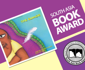Hero image for the South Asia National Outreach Consortium's South Asia Book Award featuring the award's title and a stamp representing the South Asia National Outreach Consortium as well as the cover of a book related to the award titled "The Rumor" displayed diagonally across the page alongside purple square flourishes on a yellow background.