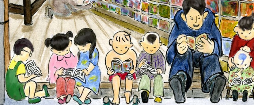 Hero image for Chinese Books for Young Readers featuring an illustration of a row of kids and two adults reading books on the stoop of a shop.