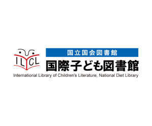 Hero image for the International Library of Children's Literature featuring the organization's logo which shows an illustration suggesting a human face peeking up from behind a red book with the letters ILCL printed on its cover to the left and japanese text in black and n white on a blue background on the right. The organization's title in english is written below these elements in black. Everything is on a crisp white background.