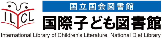 Post image for the International Library of Children's Literature. It depicts the organization's logo which shows an illustration suggesting a human face peeking up from behind a red book with the letters ILCL printed on its cover to the left and japanese text in black and n white on a blue background on the right. The organization's title in english is written below these elements in black. Everything is on a crisp white background.