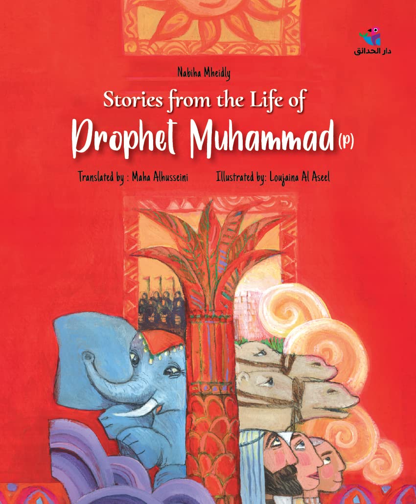 Cover for Stories from the Life of Prophet Muhammad featuring a more child-like hand drawn illustration of animals, characters, and settings including elephants, camels, people, and buildings emerging from behind a stylized column with what looks like palm tree fronds at the top. A sun illustration sits at the top of the cover halfway off the page and the background for the whole cover is bright red.