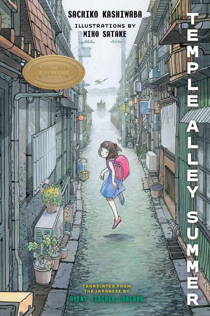 Cover for Temple Alley Summer featuring an illustration of a young girl with a blue dress and pink backpack on running down a city alleyway and looking back at the viewer.